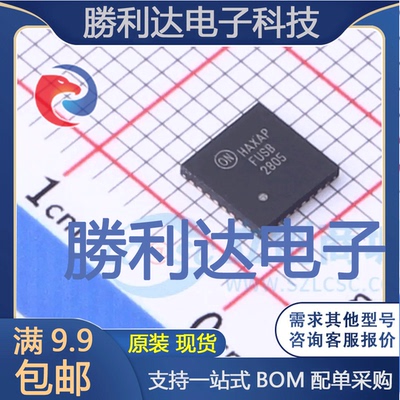 FUSB2805MLX封装MLP-32USB芯片全新现货 量大价优