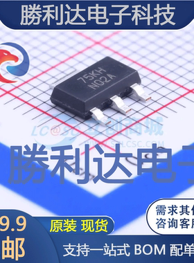 LM337IMPX/NOPB封装SOT-223线性稳压器(LDO)全新现货 量大价优