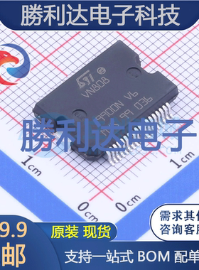 VN808-E封装PowerSO-36功率电子开关全新现货 量大价优