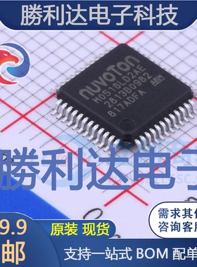 M0518LD2AE封装LQFP-48单片机(MCU/MPU/SOC)全新现货 量大价优