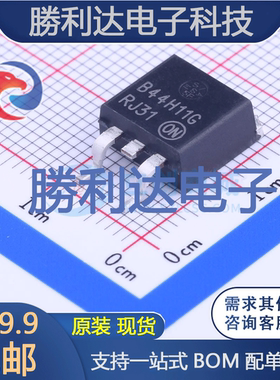 MJB44H11G封装TO-263-2三极管(BJT)全新现货 量大价优