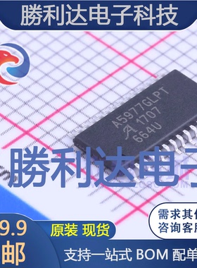A5977GLPTR-T封装TSSOP-28电机驱动芯片全新现货 量大价优