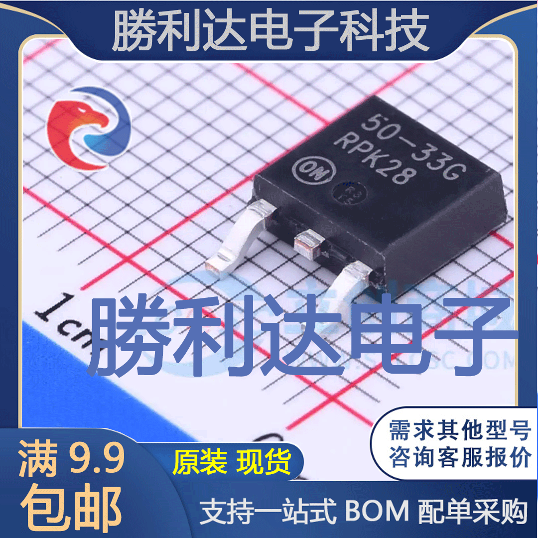 LP2950CDT-3.3RKG封装TO-252-2(DPAK)线性稳压器(LDO)
