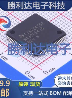 MSP430F5418IPNR封装LQFP-80_12x12x05P处理器 全新现货