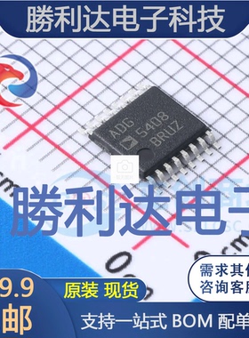 PIC16F882T-I/SS封装SSOP-28MCU全新现货 量大价优