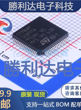 STM8AF5289TAY封装LQFP-64_10x10x05全新现货 量大价优