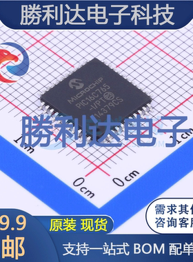 PIC16C765-I/PT封装TQFP-44_10x10x08P处理器 全新现货
