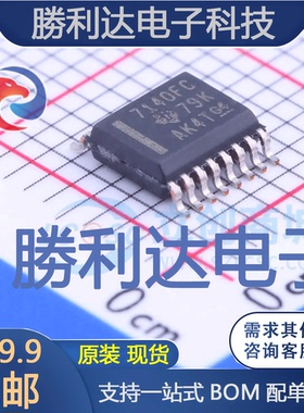 ISO7140FCCDBQ封装SSOP-16_150mil数字隔离器全新现货 量大价优