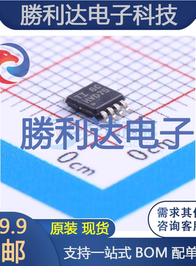 SN65HVD75DGKR封装VSSOP-8_3x3x065PRS-485/RS-422芯片全新现货