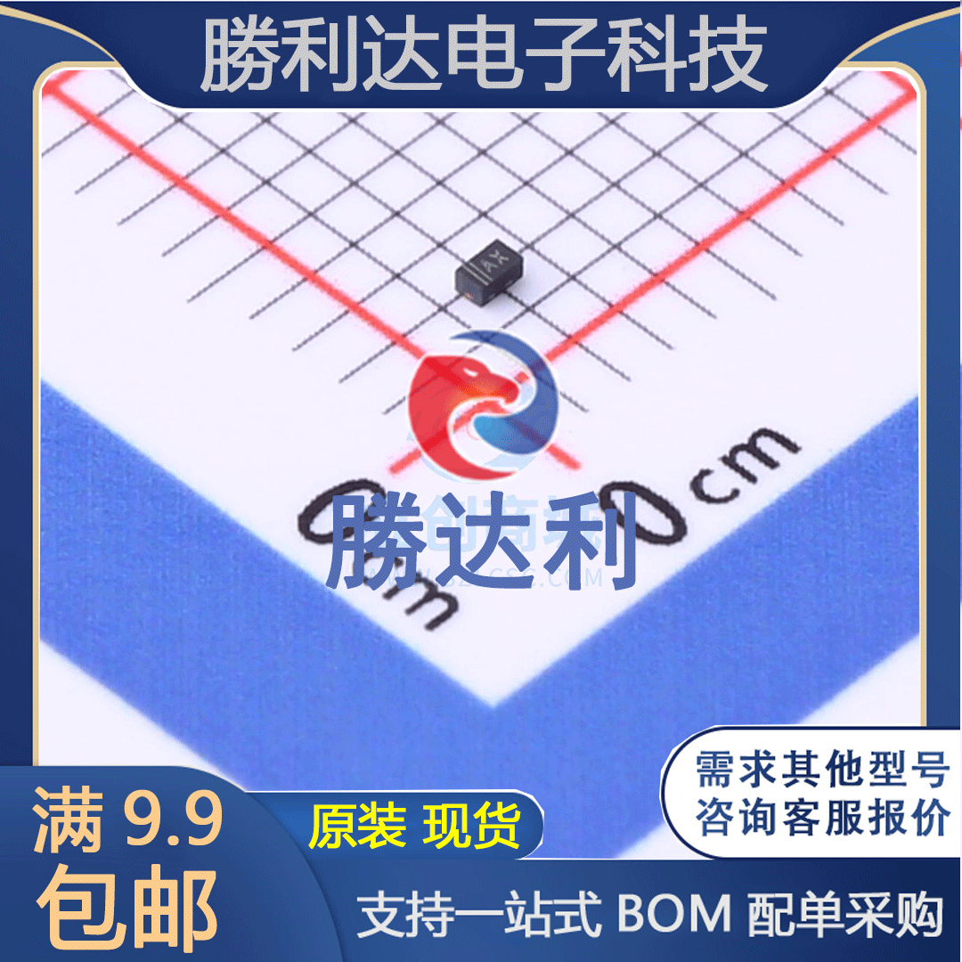 ESD9X5VU-MS封装DFN1006静电放电(ESD)保护器件 10个