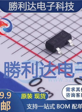 PDTB123YT,215封装SOT23数字晶体管 全新现货 10PCS