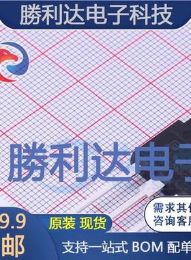 TPW65R120M封装TO-247场效应管(MOSFET)全新现货 量大价优