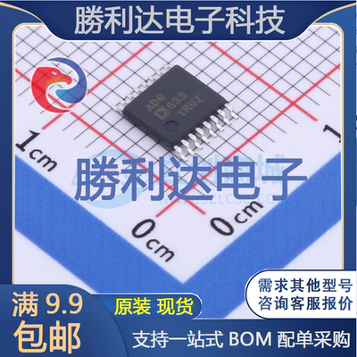 芯片电子元件配单全新原装现货