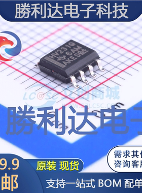 SN65HVD231QDG4封装SOIC-8_150milCAN芯片全新现货 量大价优