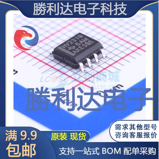 SN65HVD231QDG4封装SOIC-8_150milCAN芯片全新现货 量大价优