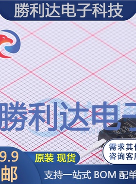 STTH12S06FP封装TO-220FPAC通用二极管全新现货 量大价优