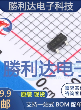 BFU530A封装SOT-23-3三极管(BJT) 全新现货 量大价优