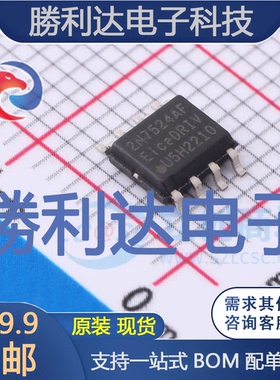 2EDN7524F封装PG-DSO-8-60栅极驱动IC全新现货 量大价优
