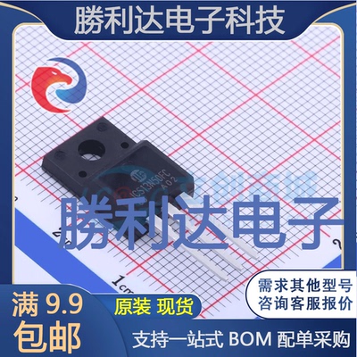 JCS13N50FC封装T0-220MF场效应管(MOSFET)全新现货 量大价优