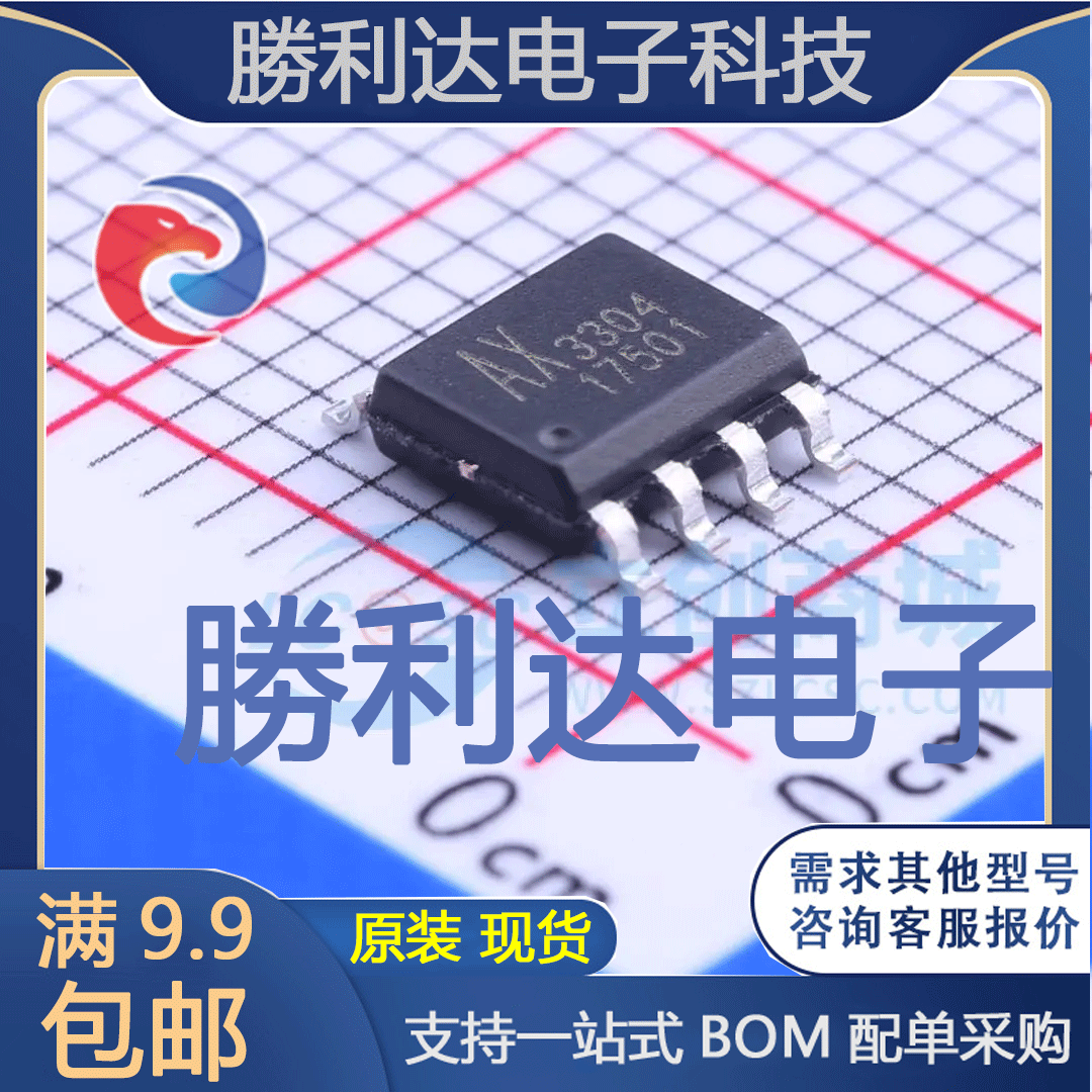 AX3304SA封装SOIC-8_150milAC-DC控制器和稳压器