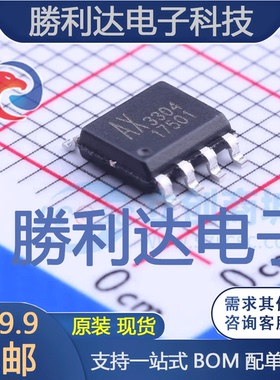AX3304SA封装SOIC-8_150milAC-DC控制器和稳压器