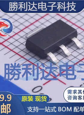 DPLS4140E-13封装SOT-223三极管(BJT) 全新现货 量大价优