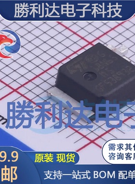 STD18N65M5封装DPAK场效应管(MOSFET)全新现货 量大价优