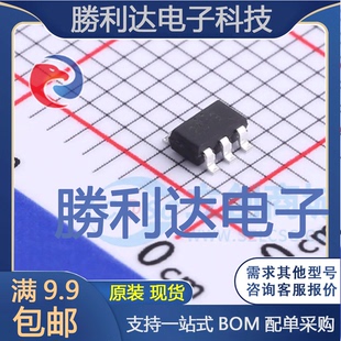 BP2519封装SOT-23-5电池管理 全新现货 量大价优