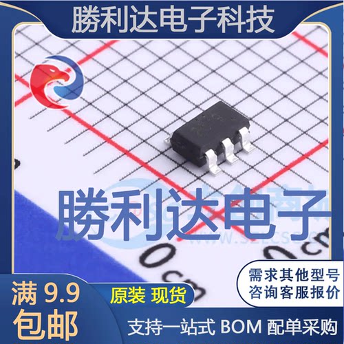 BP2519封装SOT-23-5电池管理 全新现货 量大价优