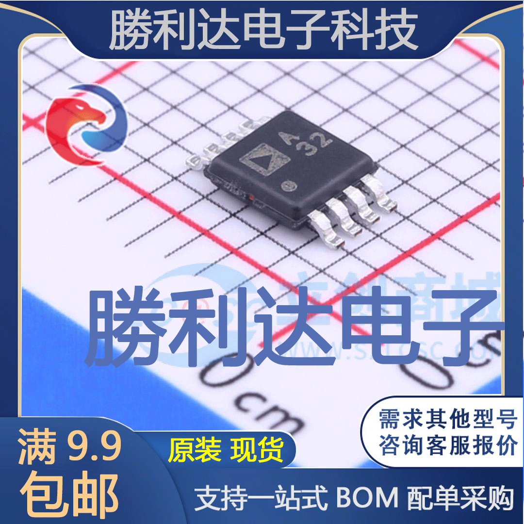 ADA4528-2ARMZ封装MSOP-8精密运放全新现货 量大价优