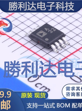 ADA4528-2ARMZ封装MSOP-8精密运放全新现货 量大价优