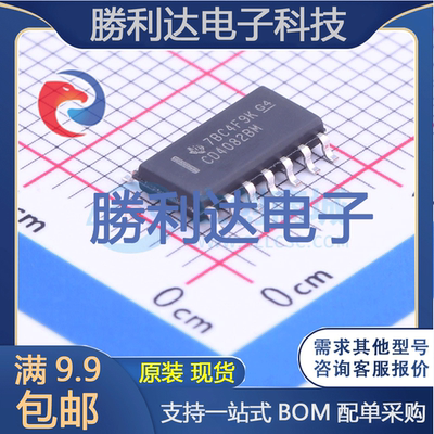 芯片电子元件配单全新原装现货