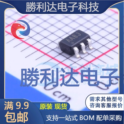 芯片电子元件配单全新原装现货