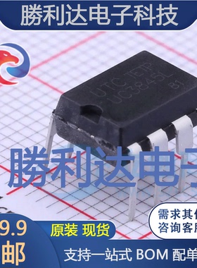 UC3845L-D08-T封装DIP-8AC-DC控制器和稳压器 全新现货 量大价优