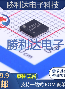 LM26480SQ-AA/NOPB封装WQFN-24DC-DC电源芯片全新现货 量大价优
