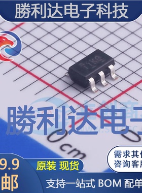 TL331KDBVR封装SOT-23-5比较器 全新现货
