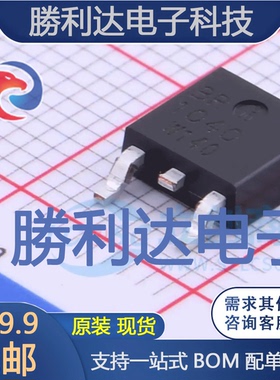 MBRD1040封装TO-252肖特基二极管 全新现货 量大价优