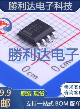 NCP3420DR2G封装SO-8栅极驱动IC