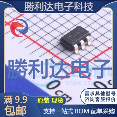 芯片电子元件配单全新原装现货