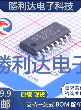 BL6523GX封装SOP-16电能计量芯片全新现货 量大价优