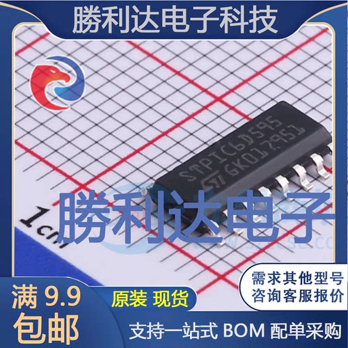 全新原装量大价优集成电路芯片