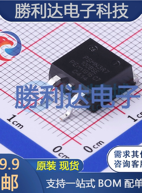 PSMN3R7-100BSEJ封装TO-263-3场效应管(MOSFET)全新现货 量大价优
