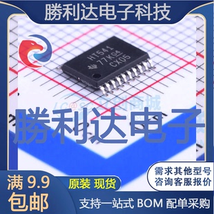 SN74HCT541PW封装TSSOP-20缓冲器/驱动器全新现货 量大价优