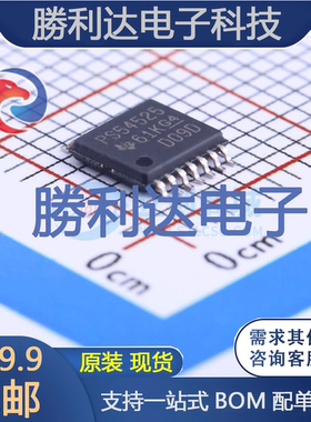 TPS54525PWPR封装TSSOP-14DC-DC电源芯片全新现货 量大价优
