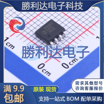 芯片电子元件配单全新原装现货