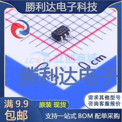 芯片电子元件配单全新原装现货