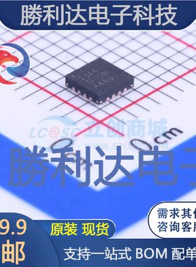 TPS2549RTET封装WQFN-16功率电子开关全新现货 量大价优