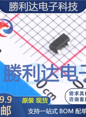 AS2300封装SOT-23(SOT-23-3)场效应管(MOSFET) 全新现货 10PCS