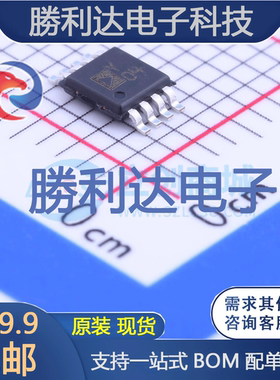 AD8212YRMZ封装MSOP-8电流感应放大器 全新现货