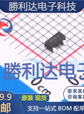 MMBT2222LT1G封装SOT-23(SOT-23-3)三极管(BJT) 全新现货